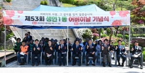 동두천시 생연1동행정복지센터, 어버이날 기념식 개최