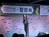 동두천시 두드림뮤직센터, 가수 장은숙 초청 공연 성료