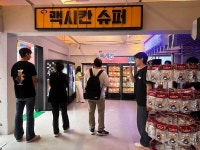 [현장] 하림, 맥시칸 브랜드 내건 냉동치킨 HMR 론칭