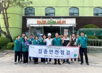 포천시, 요양병원 대상 2025년 집중안전점검 실시