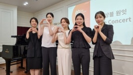 2025 부산원먼스페스티벌 ···앙상블 원잇, 센텀아트홀에서 감동의 무대 선사