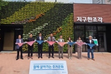 GH, 다산신도시 임대주택에 공간복지홈 첫 개관