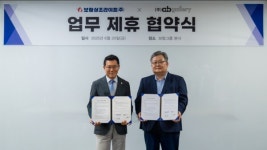 "상조에 예술을 더하다" 보람상조, 예술품 유통플랫폼 '에이비갤러리'와 협약