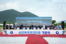 순천 북부복지타운 기공식 개최···400명 수용 복지관 조성