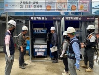 호반건설, 여름철 폭염 대비···근로자 안전 강화