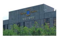 대광건영, 3년 연속 건설사 상호협력평가 국토부 최우수 등급 