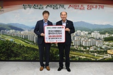 한국수자원공사 동두천시지부, 동두천시 거주 취약계층 수도 요금 지원