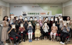 동두천시, 뇌나이청춘 치매예방교실 성황리 종료
