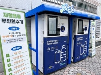 장성군, 재활용 무인회수기 이용 환급금 인상