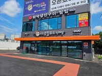파주로컬푸드직매장 문산점 개장
