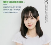 나의 숨겨왔던 잠재력에 새로운 가능성을 더해 줄, 경기과학기술대학교