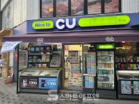 민생소비 쿠폰에 편의점 웃고 대형마트 울었다