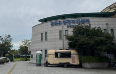 연천군 전곡읍, 14일 전곡읍민의 날 한마음 체육대회 개최