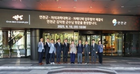 연천군, 차의과학대·차메디텍과 그린바이오산업 육성 위한 업무협약