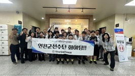 연천군, 제19회 경기도 장애인 생활체육대회 2025 파주 금빛 성과