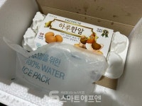 [맛보기] 당일 생산·출고 하림 달걀 냄새부터 다르다