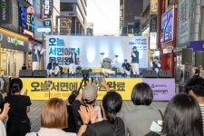 부산진구, 서면 차 없는 거리서 전국체전 응원 행사