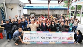 한국농아인협회 동두천시지회, 추석 맞이 민속놀이 행사로 친목 다져