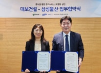 대보건설, 삼성물산과 협력···홈플랫폼 홈닉 적용 