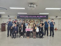 김해시, 2025년 성인지 통계 용역 최종 보고회 개최