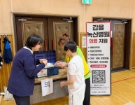 갑을녹산병원, 지역행사 의료 지원 강화 나서