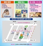 목포시, 문화 교류 뒷개 청춘골목 축제 개최