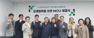 보성군, 유기농 말차·녹차 소비 확대 유관기관 협력
