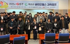 화순군, 교육발전특구 시범 사업 헬스케어산업 특화 인재육성