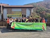 동의과학대 DIT사회봉사단, 양산 선리마을서 봉사활동