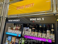 [현장] 이마트24, 성수 트렌드랩 첫 공개···젠지 정조준 편의점 실험실