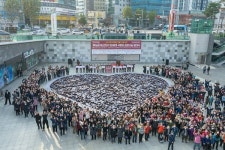 부산진구노인장애인복지관, 제16회 1만 세대 사랑의 김장나눔 발대식 개최