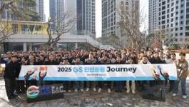 GS건설, 근로자·협력사와 참여형 안전 동행 워크샵