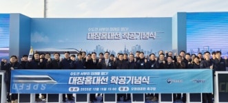 부천~홍대 27분 시대 열린다 현대건설, 수도권 서부 교통혁신 첫 삽