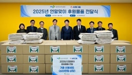 보람상조개발양산부산대학교병원장례식장 | 보람상조, 양산부산대병원과 지역 복지관에 생활필수물품 전달