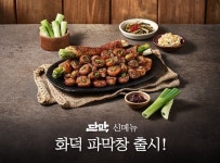 단막, 단지 화덕 파막창 출시···시그니처 메뉴 전략 강화