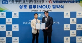 의정부성모병원 장례식장 문 닫는다···보람의정부장례식장과 장례 절차 연계