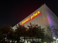 [르포] 메가푸드마켓 영등포점은 붐볐다···홈플러스, 폐점 국면 속 옥석 가리기
