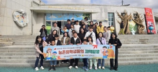 해남 농촌유학 지역 정주형 안착···학교·마을 연계 안정적 구조