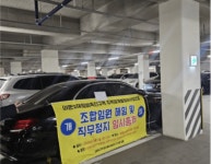 서울 이문3구역, 20년 장기집권 재개발 조합 해임 총회 앞두고 조합원 반발 확산
