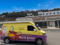 해남군, 철도 연계 체류형 관광 편의 강화