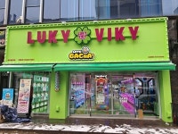 러키비키(LUKYVIKY) with GACHA 인형뽑기방 청주율량동점 오픈