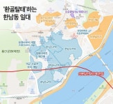 한남동 헤리티지 이제는 시니어 레지던스로