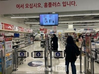 [르포] 빈 매대 논란에도 나들이객 몰려···홈플러스 오산점 가보니