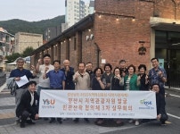 영산대 경남RISE사업단, 드론·AI로 양산 원도심 깨운다···스마트 관광 닻 올렸다