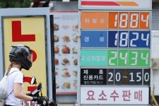 검찰, 정유 4사 26조원대 유가 담합 의혹 기소···공정거래법 위반 혐의