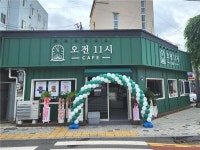 화순지역자활센터, 자활기업 로컬카페 오전 11시 창업