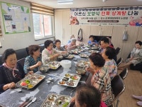 김대중재단 노원구지회, 말복 맞아 어르신 삼계탕 나눔 봉사