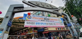 사람은 늘었는데… 전통시장, 코로나19 방역 구멍 투성이