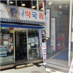 코로나19 때문에… 발길 끊긴 명동, 고사 중인 약국