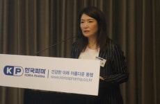 한국파마, 다음달 코스닥 입성